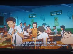 -幸福蓝海国际影城(苏州凤凰店)