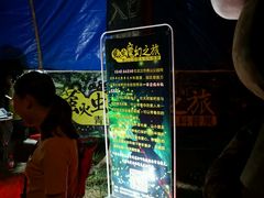 -青山公园萤火虫科普展