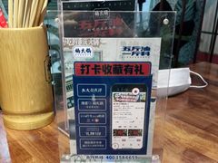-楠火锅(葫芦岛飞天广场店)