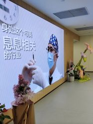 -上海伊莱美医疗美容医院
