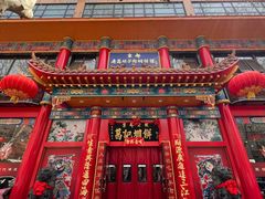 -葛记焖饼(伏牛路店)