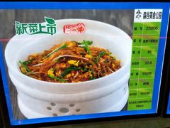 -森谷美食公园(杨行店)