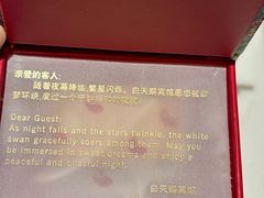 -广州白天鹅宾馆