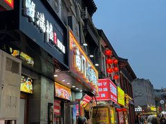 -北京前门大栅栏