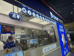 -煲珠公·老红糖珍珠奶茶(长宁龙之梦店)