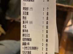 -南门涮肉(通州大船店)