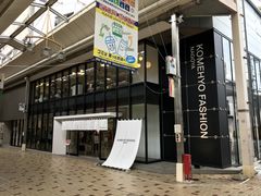 -KOMEHYO(名古屋本店·本馆)