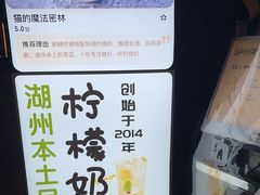 -猫的魔法密林(衣裳街店)