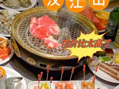 -山焱·炭火自助烤肉(周浦万达店)