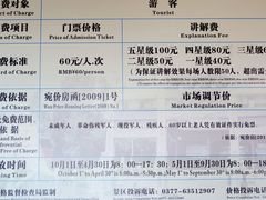-南阳卧龙岗武侯祠