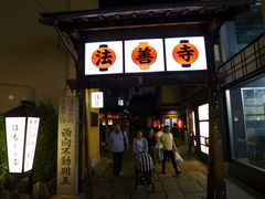-Hōzen-ji Temple法善寺