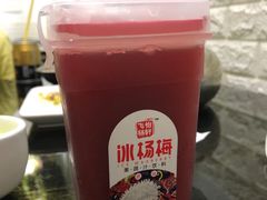 -黔府豆米火锅野菜馆(南马店)