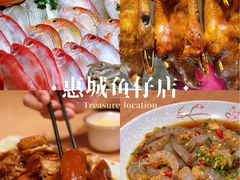 -抱德·潮汕味(敦和店原惠城鱼仔)