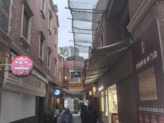 -丰盛里