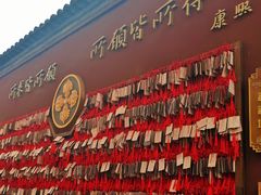 -西安市广仁寺