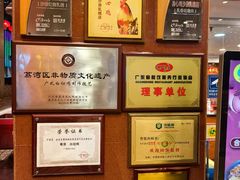 -渔意楼·驰名沙田乳鸽(五羊旗舰店)