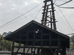 -燊海井
