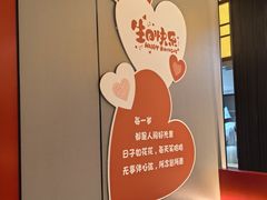 -蝎王府羊蝎子(北大地店)