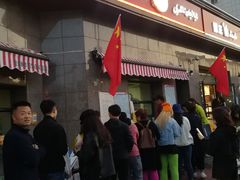 门面-阿布拉的馕(西北路店)