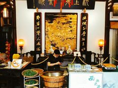 -豫园湖心亭茶楼