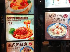 -大家乐(广州荔湾领展广场店)