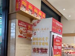 -味多美蛋糕(安定门店)