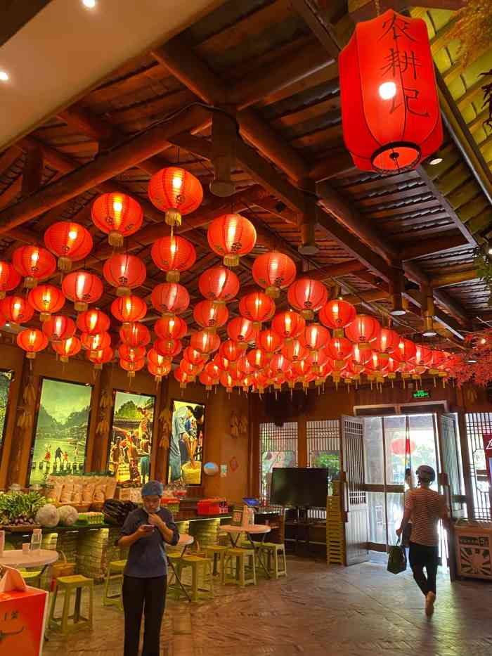 农耕记·湖南土菜(车公庙店)