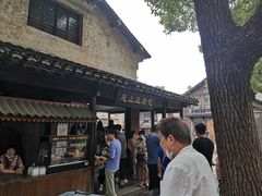 -秦园惠山豆腐花(惠山古镇店)