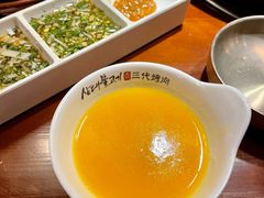 -三代烤肉(保利广场店)