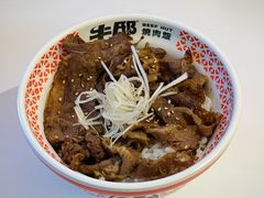 -牛邸·烧肉饭(来福士店)
