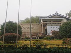 -浙江西湖美术馆