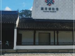 -嘉定博物馆