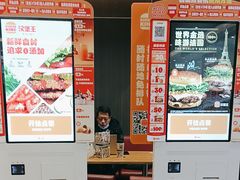 -汉堡王(财富广场店)