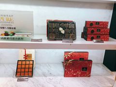 -GODIVA(美罗城店)
