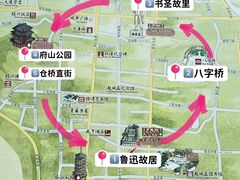 -绍兴鲁迅故里·沈园景区