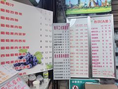 -翼果厨(总店)