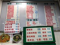 -春和面馆(常德路店)