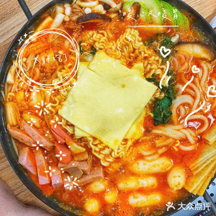 入口层次分明~一口鲜甜 泡菜金枪鱼罐头 哇