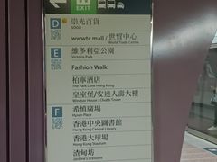 -崇光百货(铜锣湾店)
