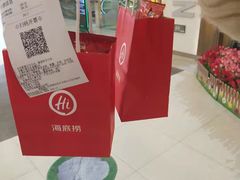 -海底捞火锅(高新活力汇店)