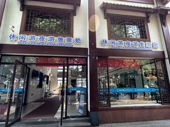 售票处-千岛湖城中湖游船码头