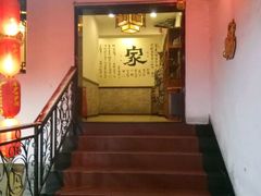 -四合院(黔灵西路店)
