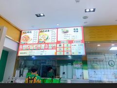 -袁记云饺(西安路店)