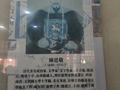 -皇城相府
