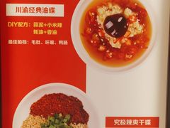 -蜀留香火锅(西南角店)