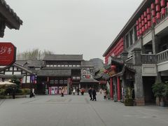-磁器口古镇
