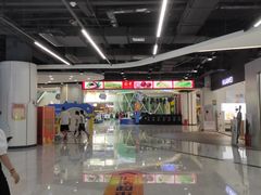-欧亚汇集(飞跃路店)