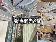 -KK ONE(京基滨河时代店)