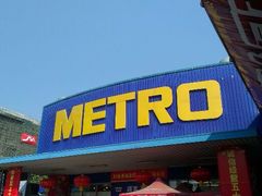 android_upload_pic-麦德龙(湖里店)