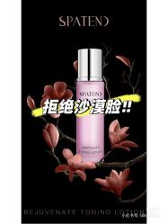 -安吉拉青春化管理中心